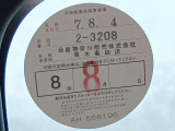 1オーナー弊社ユーザー様お下取車。令和7年8月(走行22,851キロ時)、日産神奈川サービス工場にて法定12ヶ月点検。令和7年1月/6ヶ月点検整備実施(整備記録簿御座います ※メーカー新車保証継承)。