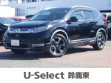 ホンダ CR-V