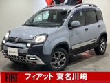 全国215台限定!パンダクロス4&times;4入荷しました!