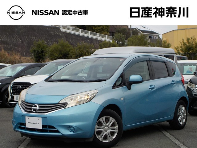 ノート 1.2 X DIG-S 