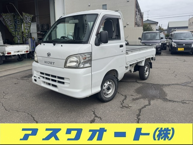 ハイゼットトラック エアコン パワステ スペシャル 4WD 