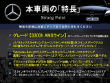 Sクラス S300h AMGライン 
