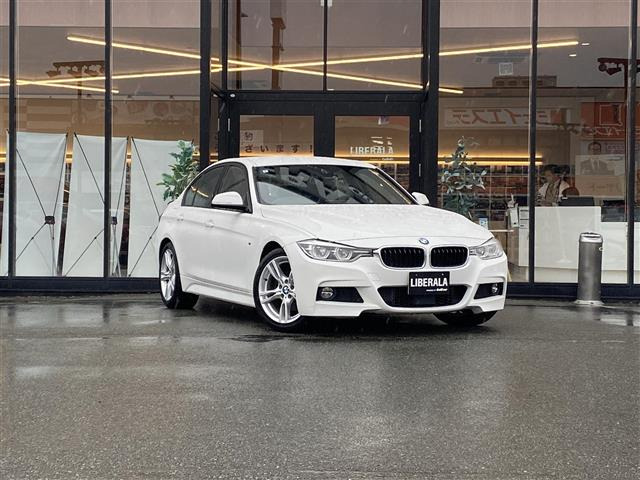 3シリーズセダン320i Mスポーツワンオーナー 修復歴無し