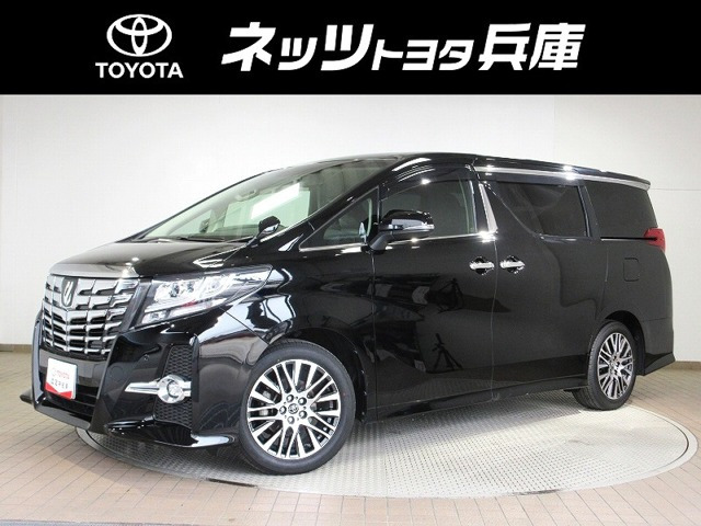 アルファード 2.5 S Cパッケージ 