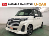 ダイハツ トール