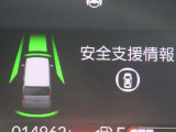 ★安全運転支援システム★搭載されているHonda SENSINGの設定ができます