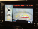 後方の見える安心をお届けするバックガイドモニター付:バックするときのアシストラインもあって楽々バック!車庫入れや縦列駐車をサポートし、苦手な駐車も安心です!今やもう手放せない装備ですネ♪