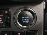 プッシュスタートでスマートに発進出来ます。