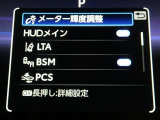 【衝突回避被害軽減・ペダル踏み間違い・車線逸脱警報・先進ライト】搭載のサポカーです。ドライバーの安全をサポートします。