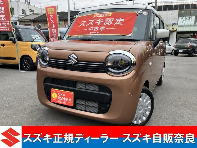 ワゴンRスマイル ハイブリッド(HYBRID) S