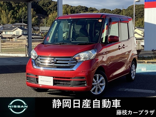 デイズルークス X Vセレクション 