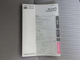 車両取扱説明書付き!