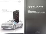 ★メンテナンスノート取扱い説明書そろっています。認定中古車保証付き!安心してカーライフをお楽しみください