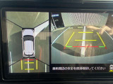 バックモニター、全方位モニター搭載で駐車も安心