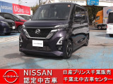 NISSAN U-CARS クオリティショップ認定店です。お客様に「安心・信頼・満足」のサービスをお届けします。
