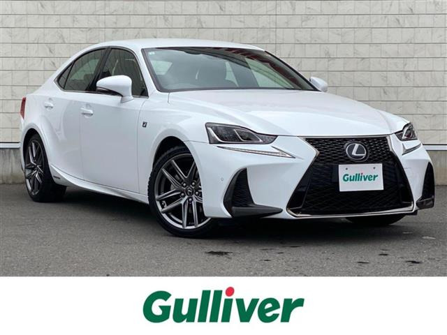 IS 300h Fスポーツ 本革シート 修復歴無し