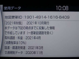 地図データは2021年秋版となっております♪