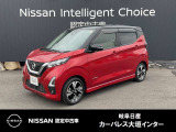 日産 デイズ