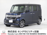 ホンダ N-BOXカスタム