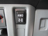 切替え4WD
