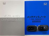 買う時だけでなく、買った後も「安心・満足」が続く。それが、Hondaの認定中古車です♪