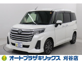 ご納車後も安心のオリジナルメンテナンスサービス付