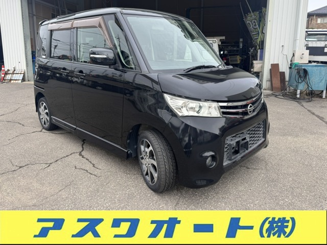 ルークス ハイウェイスター 