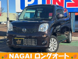 日産 モコ