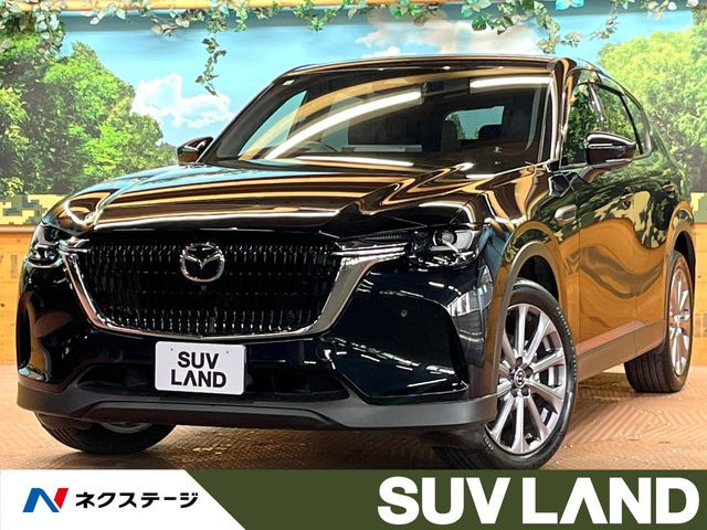 CX-602.5 25S エクスクルーシブモード