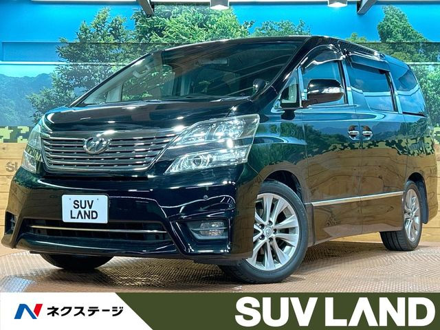 ヴェルファイア 2.4 Z プラチナセレクションII 