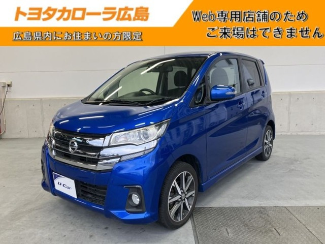 デイズ ハイウェイスター Gターボ 