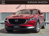 令和4年式 CX-30 XDプロアクティブ ツーリングS 4WD マツダ認定中古車 ETC2.0車載器 衝突被害軽減ブレーキ メモリーナビゲーション 360&deg;ビューモニター コネクティッドサービス