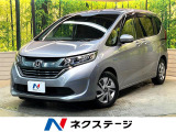 6人乗り ホンダセンシング 純正ナビ バックカメラ 両側電動ドア LED