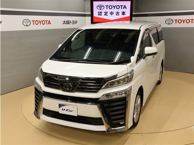 ヴェルファイア 2.5 Z ゴールデンアイズ 