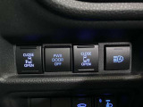 後席の両側電動スライドドアは運転席側からも操作できます。ON/OFFの切り替えが出来ますので、状況によって使い分けられます。オートマチックハイビームのスイッチも配置されています。