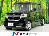 純正ナビ バックカメラ 禁煙車 パワースライドドア ホンダセンシング