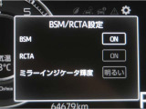 隣車線を走る車両をレーダーで検知し、ドアミラーでは確認しにくい後側方エリアに存在する車両に加え、急接近してくる車両も検知します。車両を検知するとドアミラーに搭載されたLEDインジケーターが点灯します。