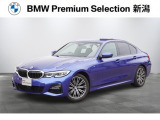 ※車両詳細はBMW Premium Selection 新潟 TEL:025-280-1555へどうぞお気軽にお問い合わせ下さい!!