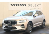 詳細お問い合わせは、VOLVO CAR 姫路まで。079-292-5481