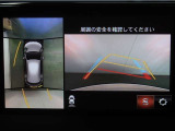 パノラミックビューモニター付きです。車両を上から見た様な映像をディスプレイオーディオ画面に表示。運転席からの目視だけでは見にくい、車両周辺の状況をリアルタイムでしっかり確認出来ます。