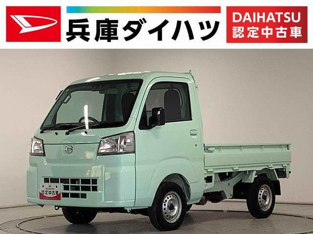 ハイゼットトラック スタンダード 4WD 