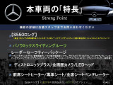 Sクラス S550 ロング 