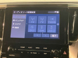 オーディオソースはこちらのものが使用できます。