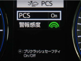 サポカーは、高齢運転者を含めた全てのドライバーによる交通事故の発生防止・被害軽減対策の一環として、国が推奨する新しい自動車安全コンセプトです。詳しくは販売店スタッフまでお尋ね下さい。