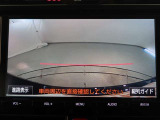 バックガイドモニターで、後方を確認しながら安心して駐車することができます。運転初心者も熟練者も必須の機能ですよ!