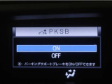サポカーSとは、緊急ブレーキに加えて、高齢者に多いと言われている踏み間違い事故防止をサポートする機能です。詳しくは販売店スタッフまでお尋ね下さい。