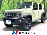 禁煙車 4WD 衝突被害軽減システム レーダークルーズ