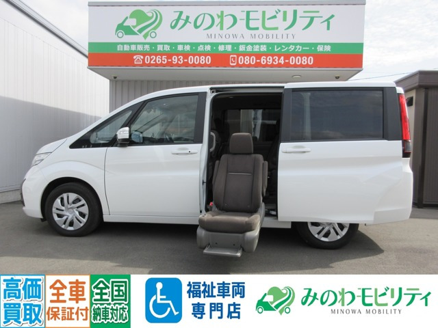 ステップワゴン 1.5 G サイドリフトアップシート 4WD 