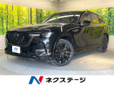パノラマサンルーフ 純正12型ナビ 360度ビューモニター パワーシート