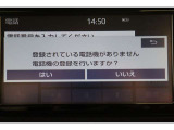 Bluetooth機能搭載。車とスマホやiPhoneをペアリングしておけばハンズフリー電話はもちろん、スマホやiPhone内の音楽を車のスピーカーで流すこともできますよ。